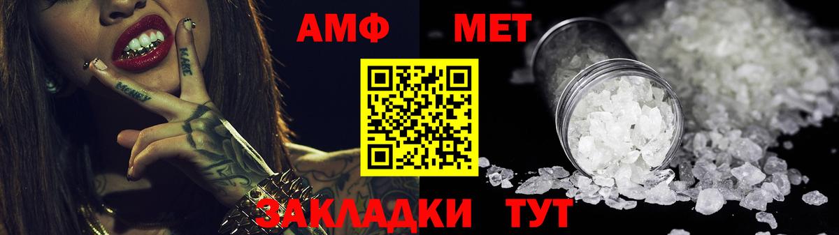 Балашиха  Амфетамин 98%  Амфетамин  Вход с VPN 