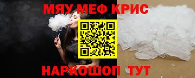 мескалин Тулун