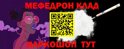 мескалин Тулун
