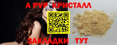 индика Тула