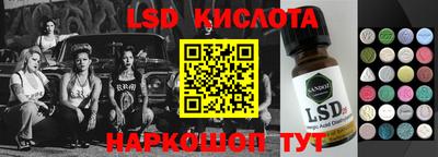 спиды Туймазы