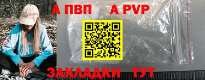 спиды Туймазы