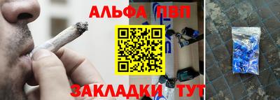 спиды Туймазы