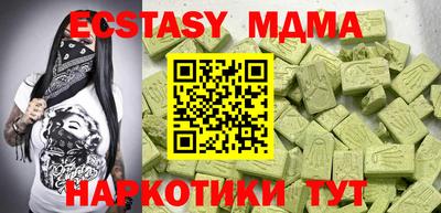 мескалин Тулун