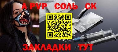 индика Тула