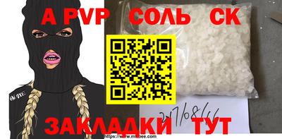 спиды Туймазы