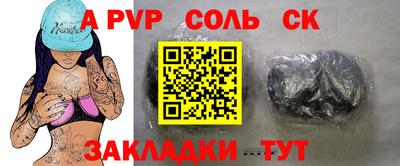мескалин Тулун