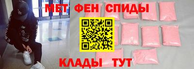 спиды Туймазы