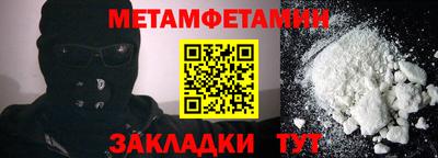 мескалин Тулун