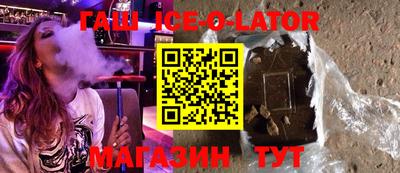 спиды Туймазы