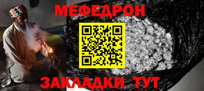 мескалин Тулун