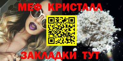 мескалин Тулун