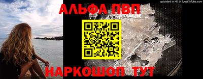 мескалин Тулун