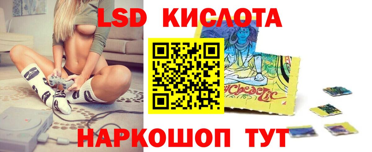   как войти  LSD-25 экстази ecstasy  Вход с VPN  Балашиха  Лсд 25 экстази ecstasy 