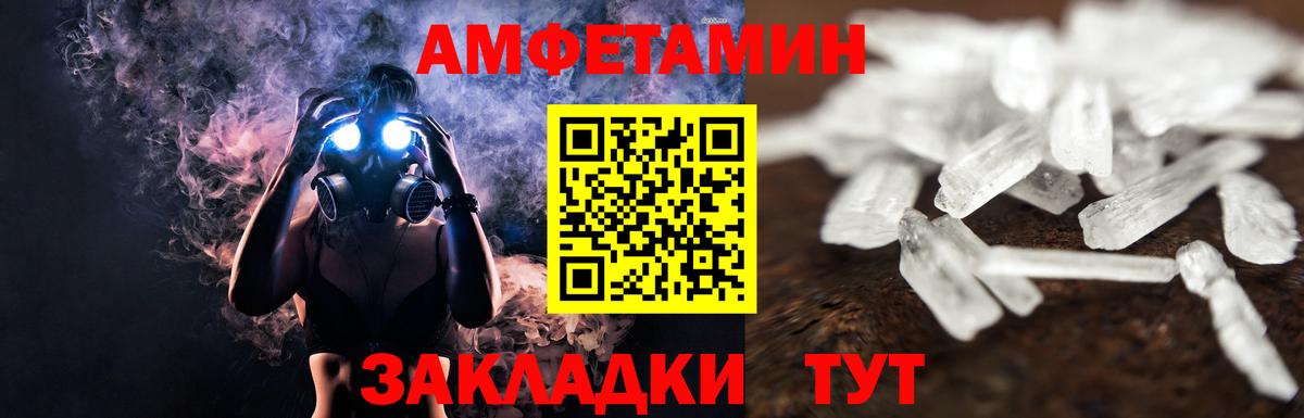 Балашиха  МЕТАМФЕТАМИН кристалл  Вход с VPN  МЕТАМФЕТАМИН кристалл 