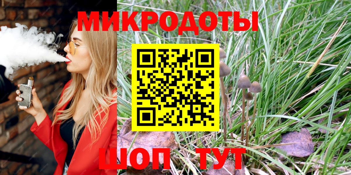 Галлюциногенные грибы ЛСД Балашиха